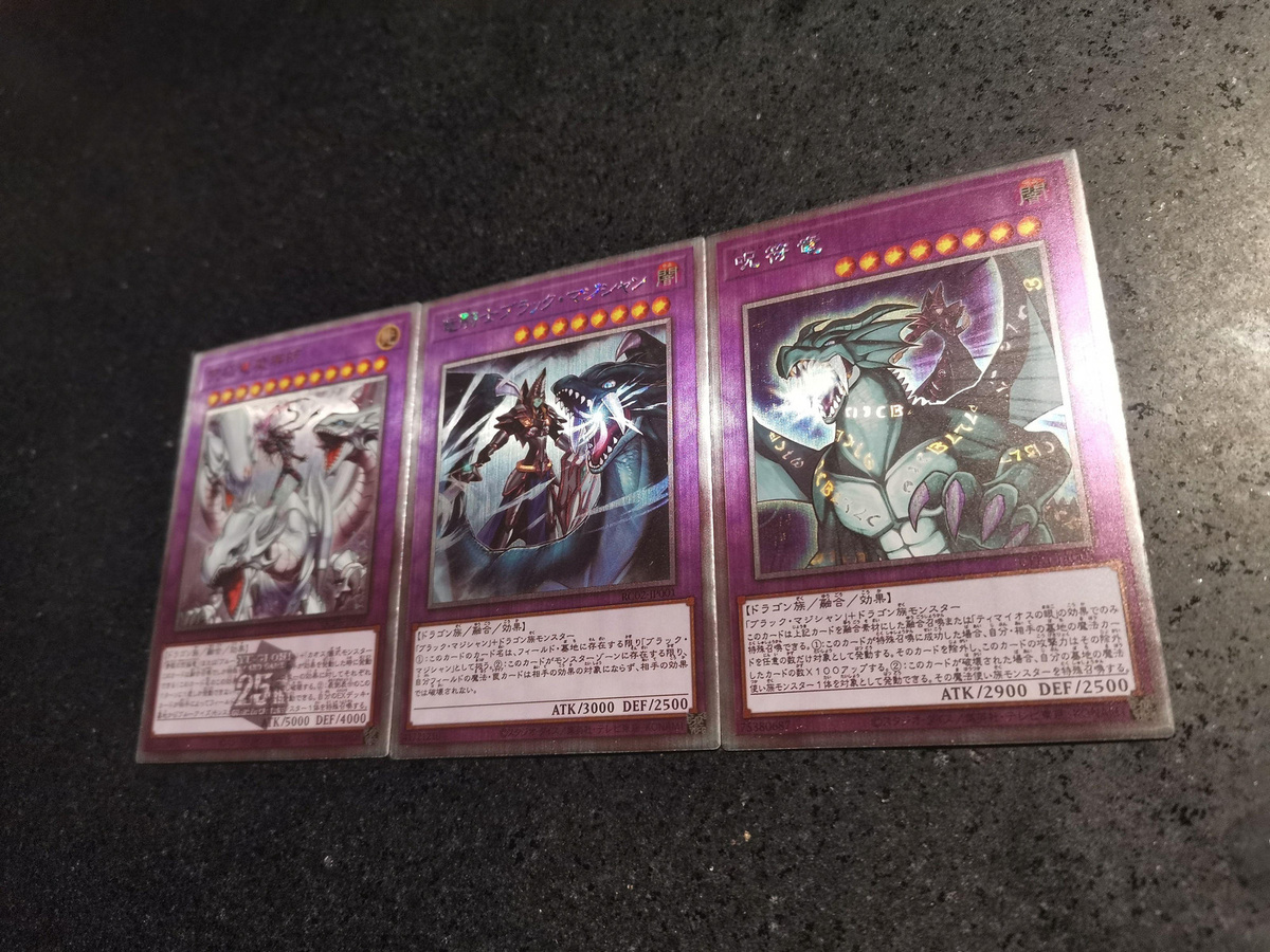 Yiran toy Yu-Gi-Oh! Dunkler Magier der Ritter der Drachenmagie Sammlungskarten 3-teiliges Set - Bild 1