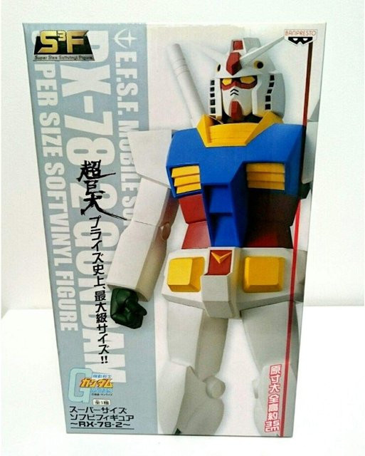 Banpresto Gundam RX-78-2, Weichvinyl-Figur - Bild 1