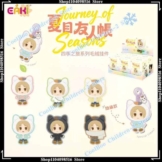 EAKI Natsume's Book of Friends Tanuma Kaname, Plüschpuppe, Einzelfigur - Bild 1