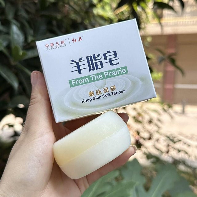 China's Heritage Lanolin-Duftseife, 120g, Gesicht und Körper - Bild 1