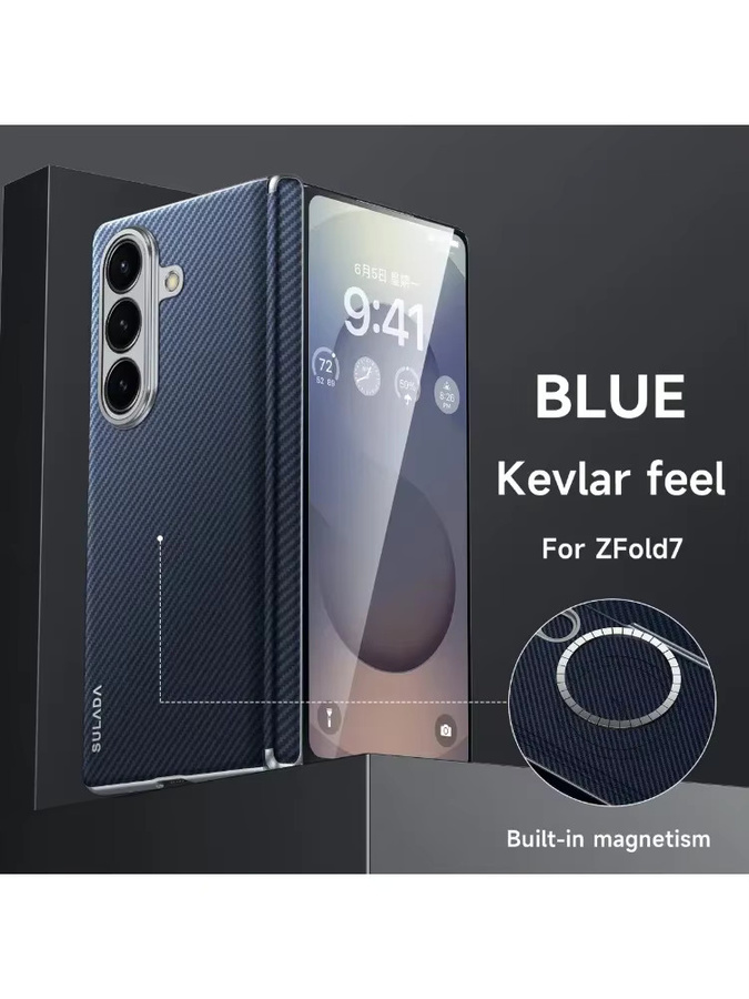 Samsung Galaxy Z Fold 7 Schutzhülle mit Carbonfaser-Muster in Braun, 6-teiliges Set mit Scharnier-Schutz, magnetisch und kabelloses Laden kompatibel - Bild 3