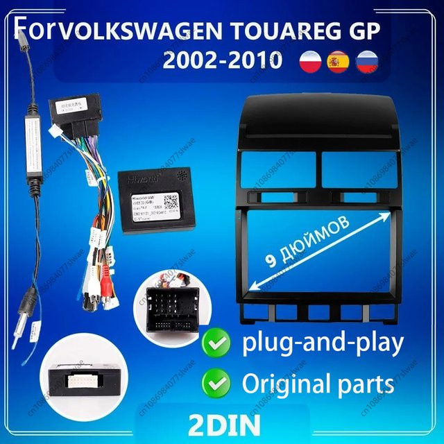 9 Zoll Android MP5 Stereo Player mit 2Din Radio Fascia Rahmen für Volkswagen Touareg GP 2002-2010 in Schwarz - Bild 1