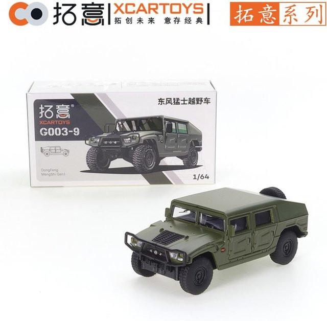 Xcartoys Dongfeng Mengshi Geländewagen, 1:64, Metallmodell, Grün, ab 14 Jahren - Bild 1