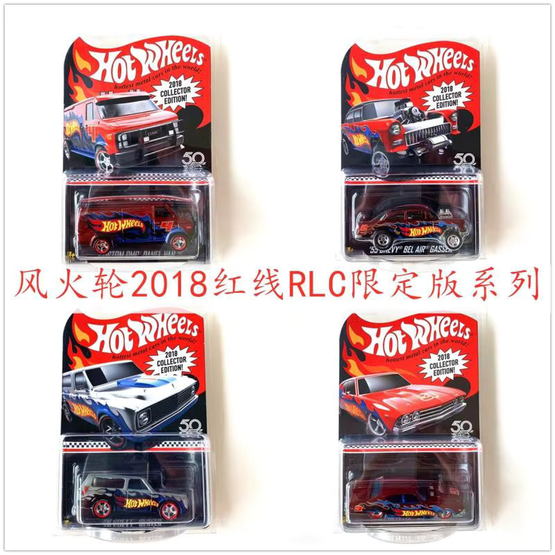 Hot Wheels RLC Red Line GMC Van, Mini-Druckgussauto, mit Metall und Gummi - Bild 2