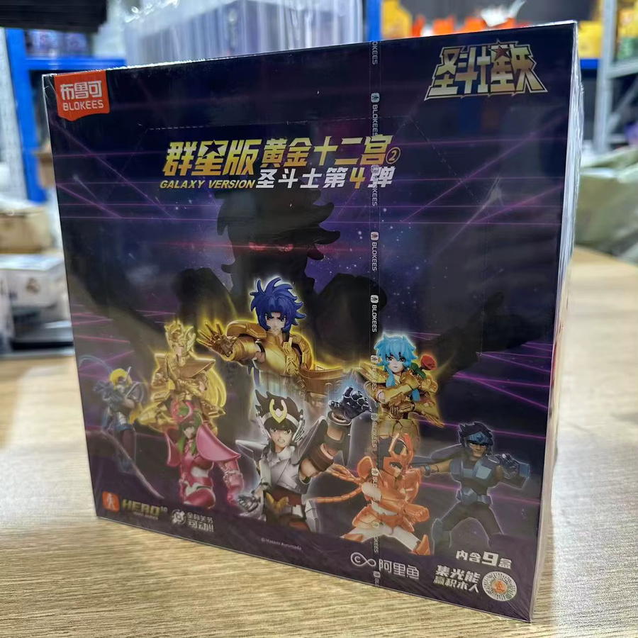 Blokees Saint Seiya Galaxy Version Vol.4, Actionfiguren, ab 3 Jahren - Bild 4