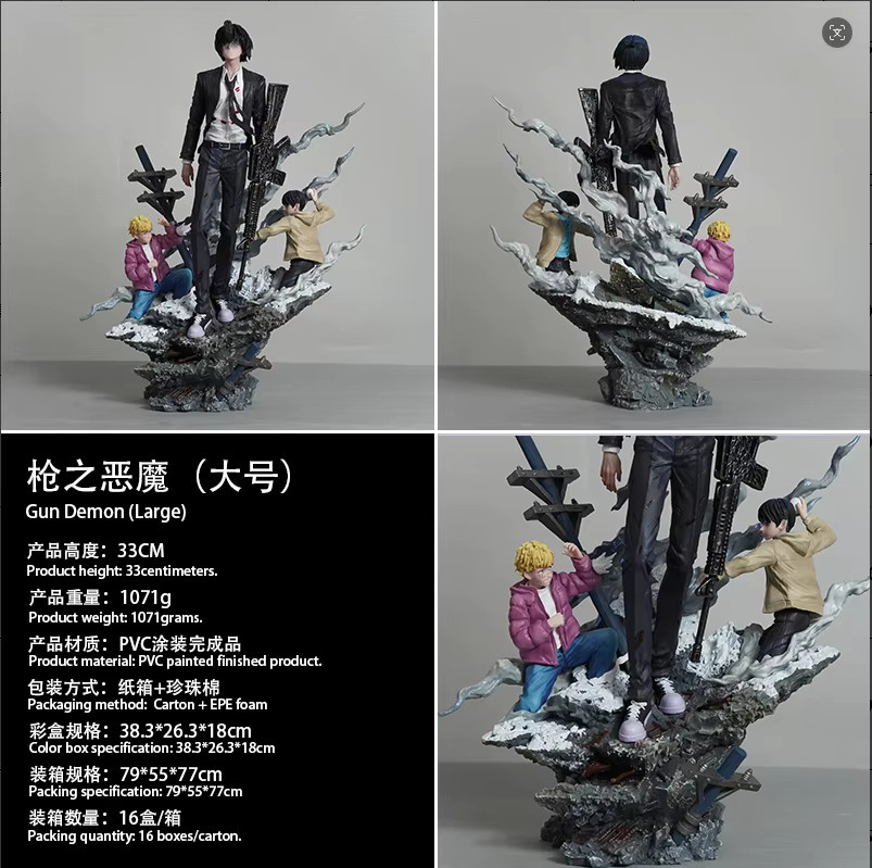 Bandai Chainsaw Man Hayakawa Aki Gun Devil GK-Statue, Actionfigur - Bild 3