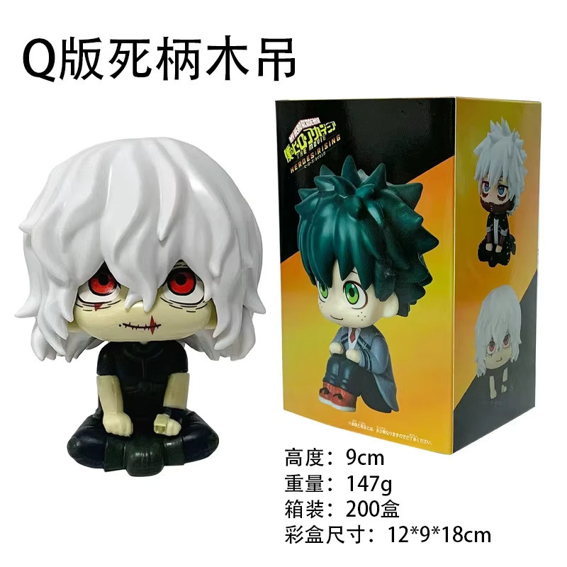 Bandai My Hero Academia Anime Figur, Midoriya Izuku Bakugou Katsuki Ochaco Uraraka, Kunststoff, Bunt / Mehrfarbig - Bild 3