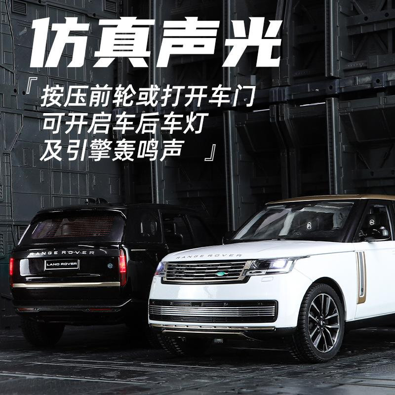 Yiran toy 1 SUV Legierungsmodellauto 1:24 Die-Cast Gussauto - Bild 5