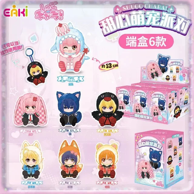 EAKI Shugo Chara Niedliche Haustier-Party Plüsch-Blindbox, Anime-Figur, Puppe - Bild 1