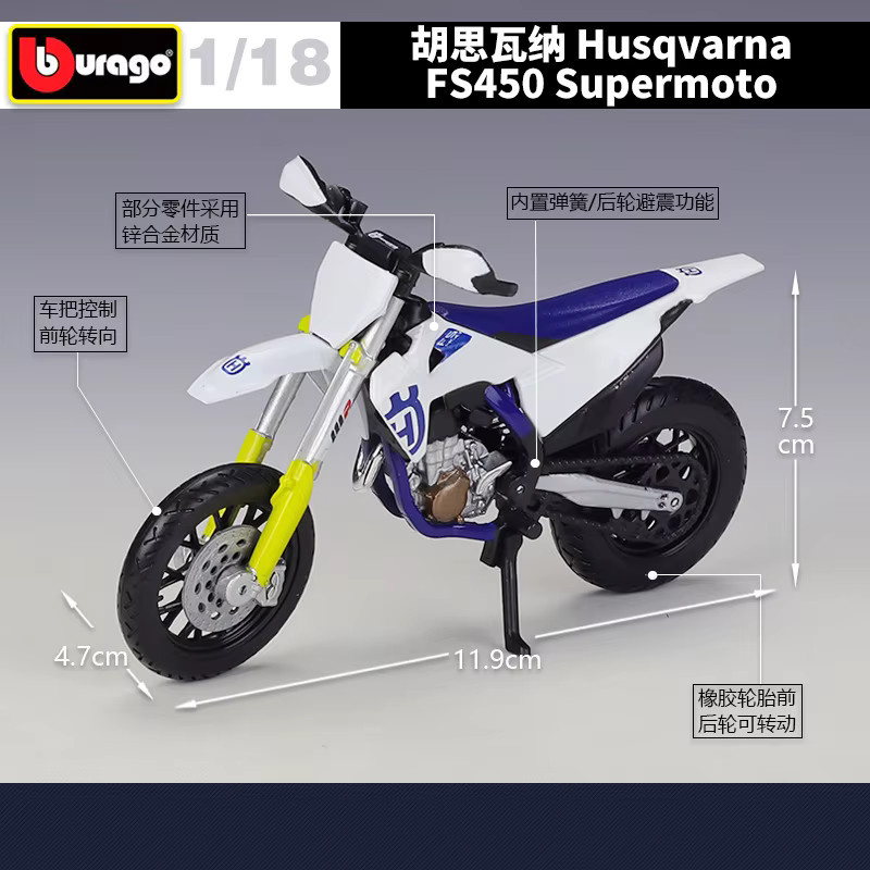 Bburago Husqvarna FS450 Motorradmodell, 1:18, Metall, mit Stoßdämpfer - Bild 2