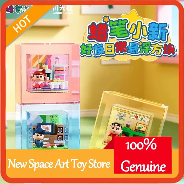 52TOYS Crayon Shin Chan Magnetisch Schwebende Puzzle-Stapelblöcke Blindbox - Bild 1