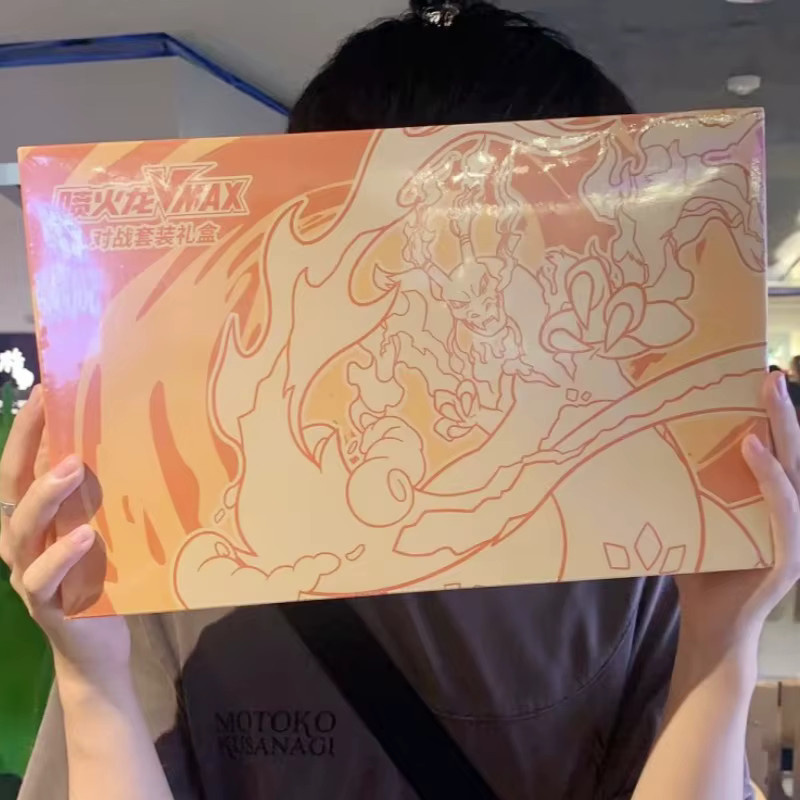 Bandai Pokémon Charizard Vmax Sammelkarten, Chinese, Set / Bundle - Bild 2