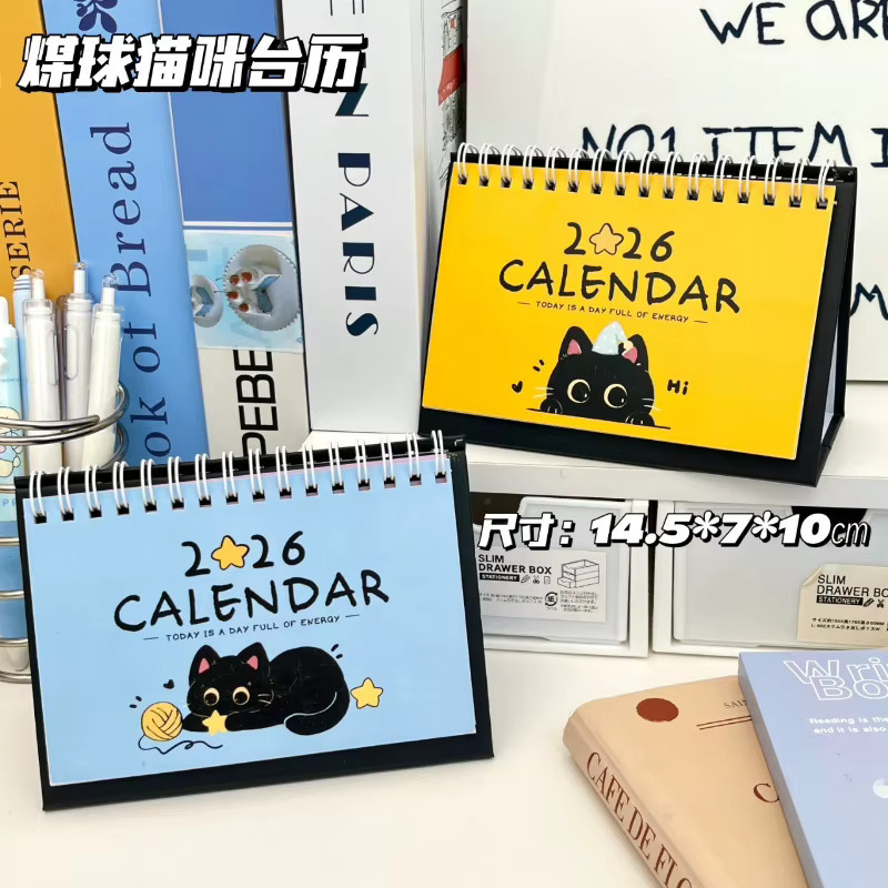 Kawaii-Katzen-Tischkalender 2026 mit niedlichem Cartoon-Design und motivierenden Zitaten, Anthrazit - Bild 2