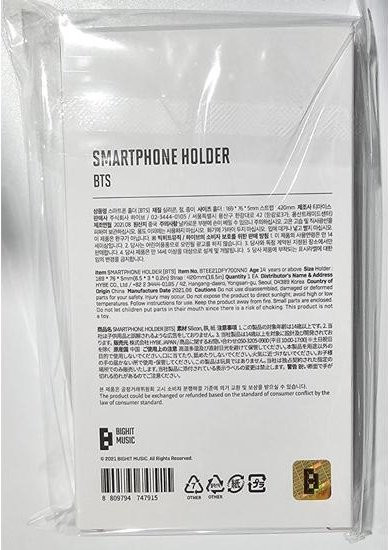 BTS Kartenbrieftasche und Smartphone-Halter aus Leder in Weiß - Bild 1