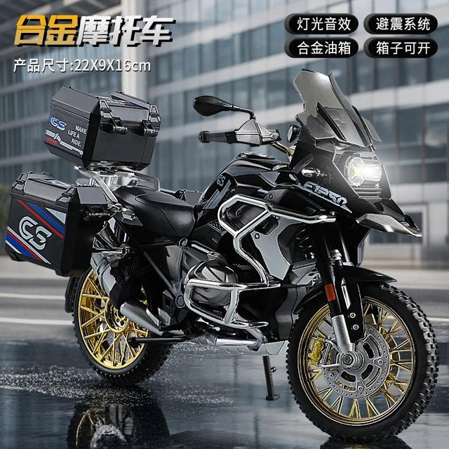 Linyi toy car R1250 Gs Legierung Rennmotorrad, 1:10, mit Licht, ab 14 Jahren - Bild 1