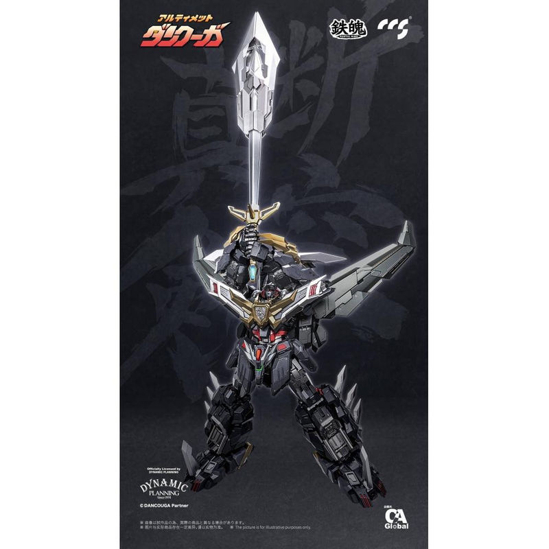 CCSTOYS Ultimate DAnCougA bewegliche Legierungs-Figur - Bild 3