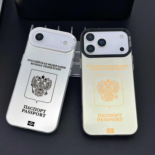 Handyhülle im Russland Reisepass Design für Apple iPhone 11 bis 17 Pro Max, bunte matte Laser Aurora Optik, stoßfest, Multicolour - Bild 1