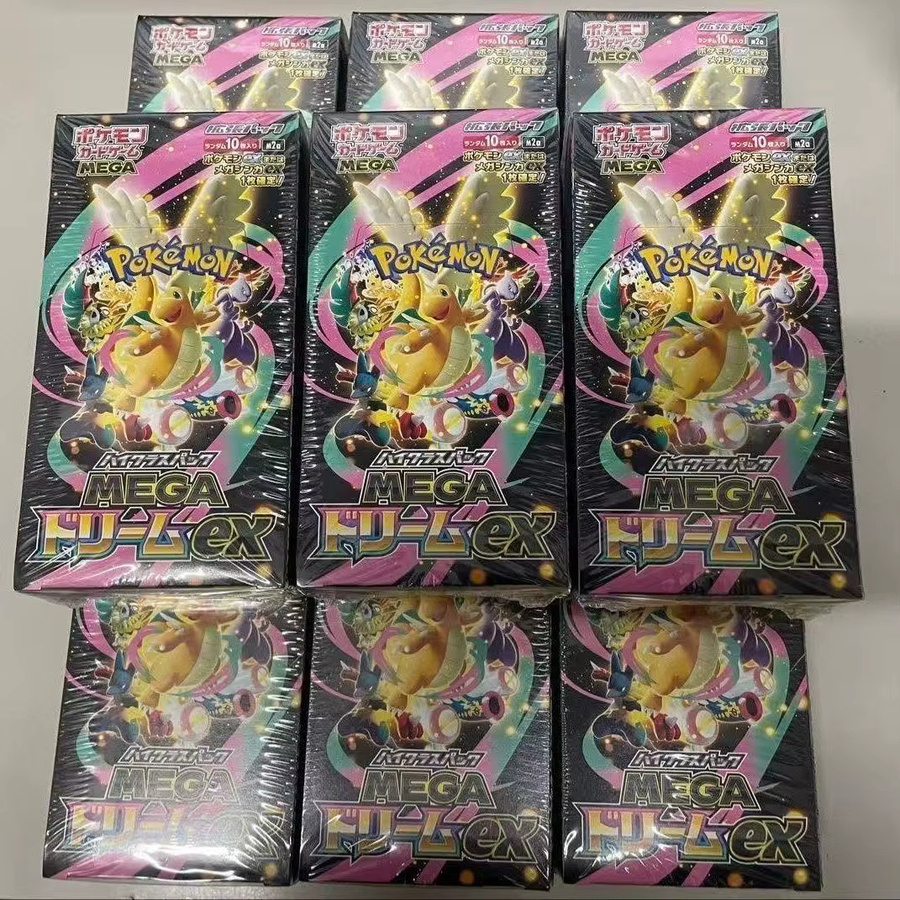 KAYOU Pokémon TCG M2a JP Edition Goldene Box, Sammelkarten, Set / Bundle - Bild 2