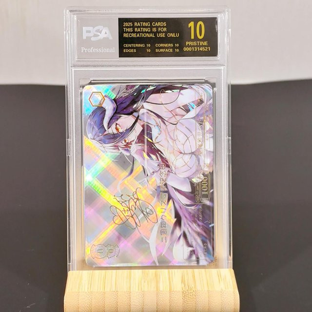 Yiran toy 1 Weiss Schwarz Yūki Asuna Yuuki Asuna Sammel Flash Card, Anime, Fantasy, ab 18 Jahre - Bild 1