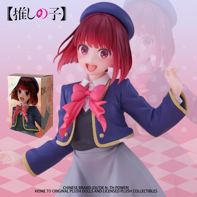 Arima Kana Hoshino Ai Coreful Figur, Action Figur, 18cm, Bunt / Mehrfarbig - Bild 1