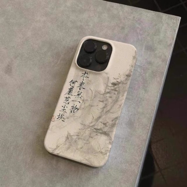 TROPLET Handyhülle mit traditionellem chinesischem Kalligraphie-Tintenwaschmuster für iPhone 11 bis iPhone 17 Pro Max, Air Plus - Bild 1