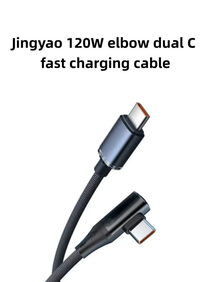 USB-C Schnellladekabel mit 120 W und 90 Grad Winkel für PD Schnellladung, Schwarz - Bild 6