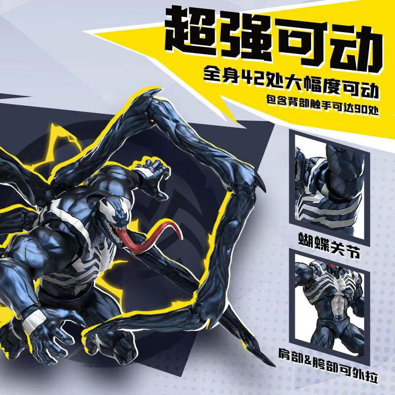Blokees Champion Version Spiel Rivalen Spider-Man Venom, Actionfiguren Bausatz - Bild 2
