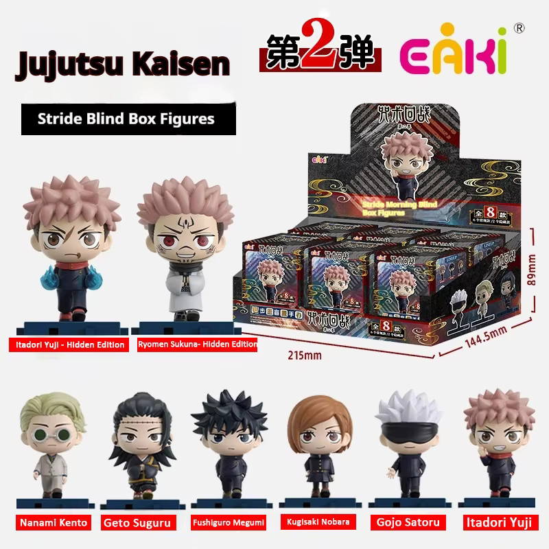 EAKI Jujutsu Kaisen Figur, Einzelfigur, Kunststoff, Bunt / Mehrfarbig - Bild 2
