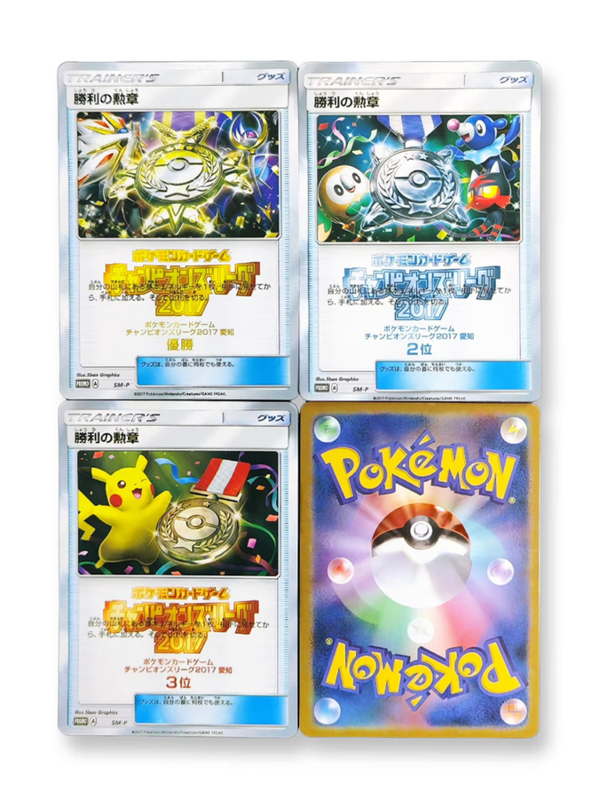 Keeppley Pokémon Pikachu, Einzelfigur, Pappe / Karton, Bunt / Mehrfarbig - Bild 2