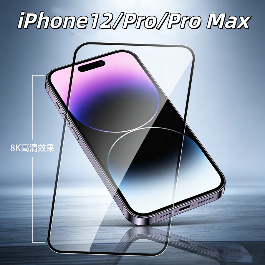 Advaka 3-teiliger Anti-Spy Sichtschutz Displayschutz aus gehärtetem 9H Glas für iPhone 12, 12 Pro und 12 Pro Max, transparent und case-freundlich - Bild 5