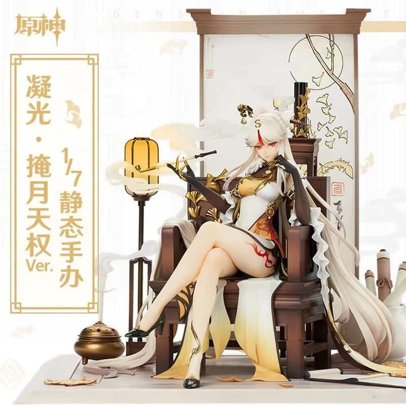 Bandai Genshin Impact Anime Figuren Sammlung Ningguang, Zhongli, Klee und Paimon als mehrfarbige Actionfiguren aus Kunststoff - Bild 3