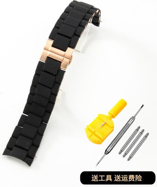 Uhrenarmband Silikon, Edelstahl, Schwarz, Unisex - Bild 1