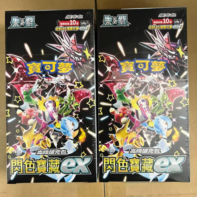 Bandai Pokémon Sv4a Ex Booster Box Pack, Sammelkarten, Set / Bundle - Bild 1