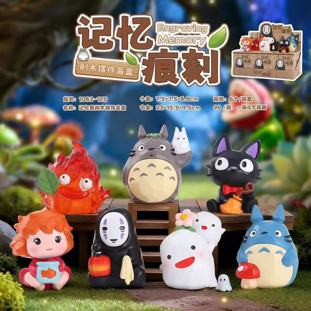 52TOYS Hayao Miyazaki Anime-Modellfigur, Sammelfigur, Fantasy, Kunststoff, Bunt / Mehrfarbig - Bild 1