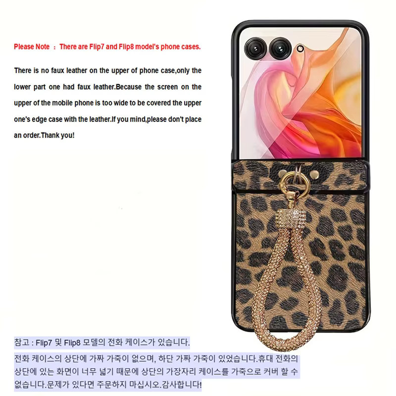 Leoparden-Lederhülle mit diamantbesetztem Trageriemen für Samsung Galaxy Z Flip 8, 7, 7 FE, 6, 5, 4, 3 5G in Braun - Bild 5