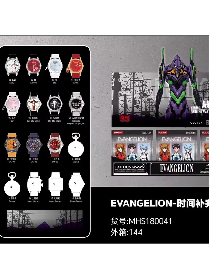 BANDAI Neon Genesis Evangelion, Anime-Charakter-Modell, Einzelfigur, Kunststoff - Bild 4