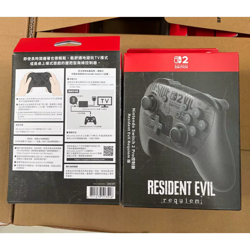 Nintendo Switch Kabelloser Bluetooth-Controller Xenoblade 2 Splatoon 2 Resident Evil Requiem Edition Professioneller Spiele-Controller - Bild 3