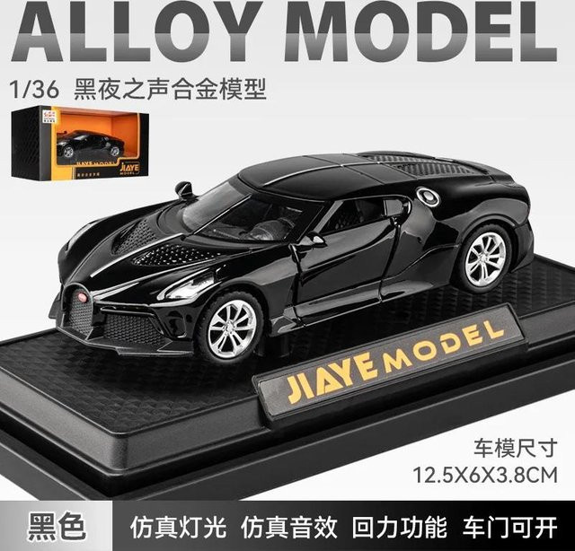 Linyi toy car Voice Of The Night Automodell, 1:36, Metall, mit Sound und Licht, ab 14 Jahren - Bild 1