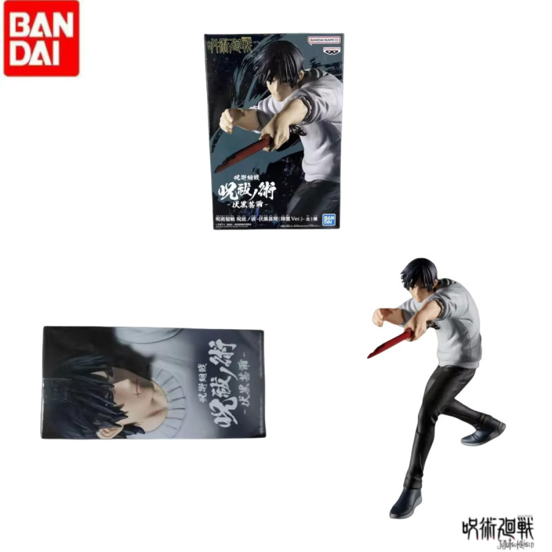 Bandai Jujutsu Kaisen Fushiguro Toji, Actionfigur, Einzelfigur - Bild 2