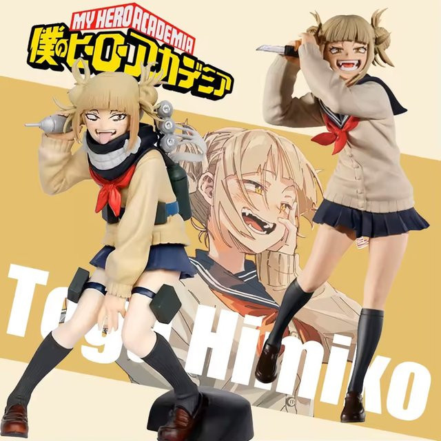 Bandai MHA Toga Himiko Actionfigur, 15cm, Einzelfigur - Bild 1