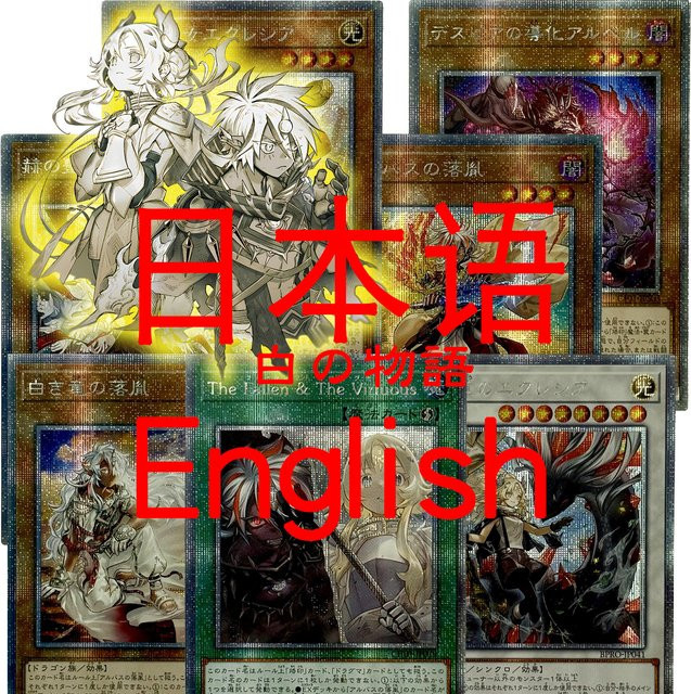 ORICA YUGIOH Yu-Gi-Oh! Sammlung von DIY-Proxy-Karten, Set / Bundle - Bild 1