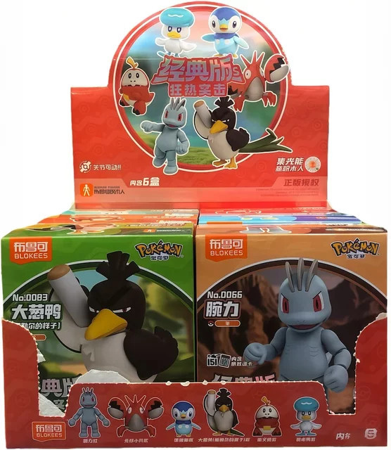 BLOKEES Pokémon 03 Piplup Corphish Fuecoco Farfetch'd Machop, Zusammengebautes bewegliches Modellspielzeug, Classic Edition - Bild 1