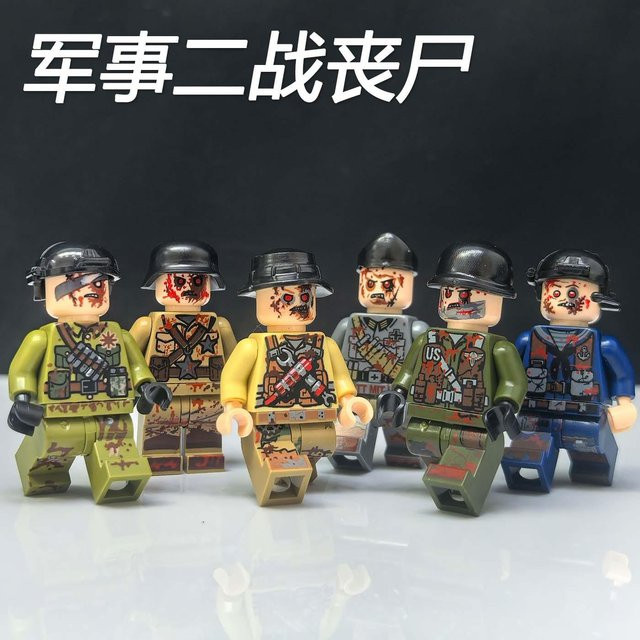 Bai Fen Bai dolls and toys Baustein-Zombie-Legion, humanoide Puppe, Mini-Figuren - Bild 1