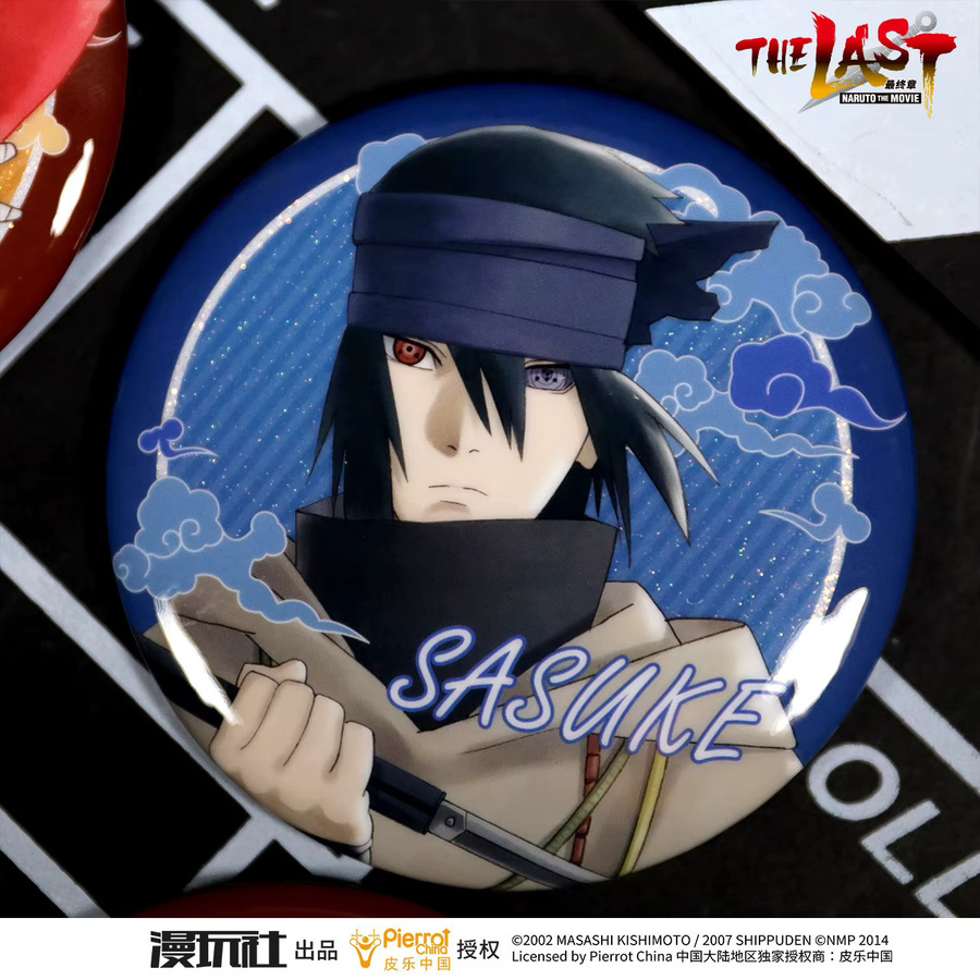 XINGHEDONGMAN Abzeichen Naruto the Movie 10 Hyuga Sakuke Sakura, 75mm - Bild 4