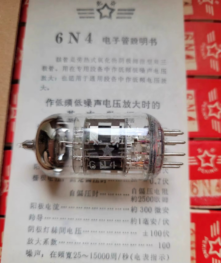 2 Stück GHXAMP New Beijing 6N4-J Vakuumröhren als Ersatz für ECC83 12AX7 5751 B339 in transparent - Bild 2