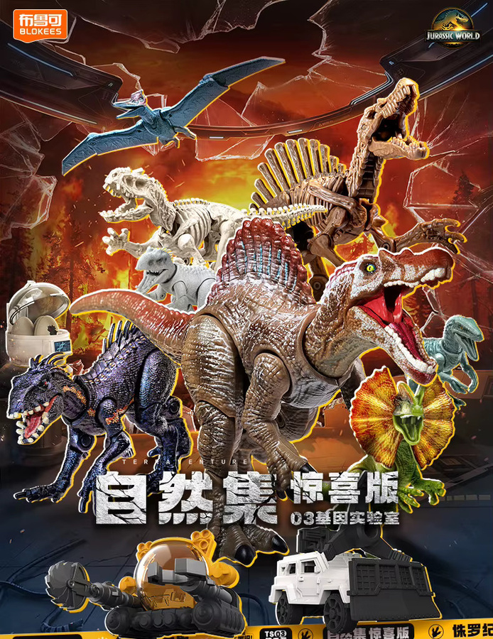 BLOKEES Jurassic World Spinosaurus Indoraptor Dinosaurier Skelett, Zusammengebautes Modell, Actionfigur - Bild 2