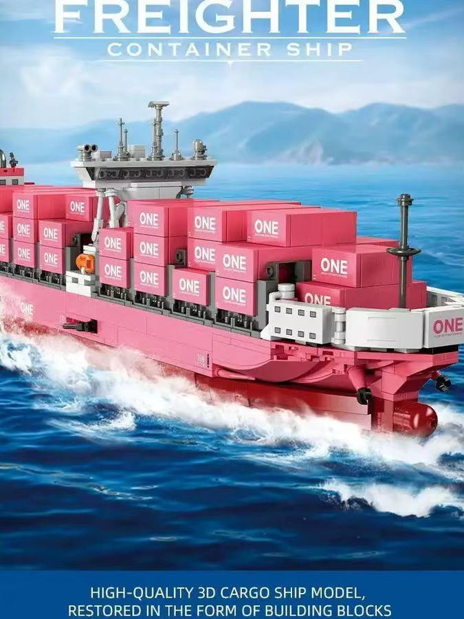 JIE XING ONE Ship Frachtcontainer-Schiff, Kleinpartikel-Bausteine Modell - Bild 6