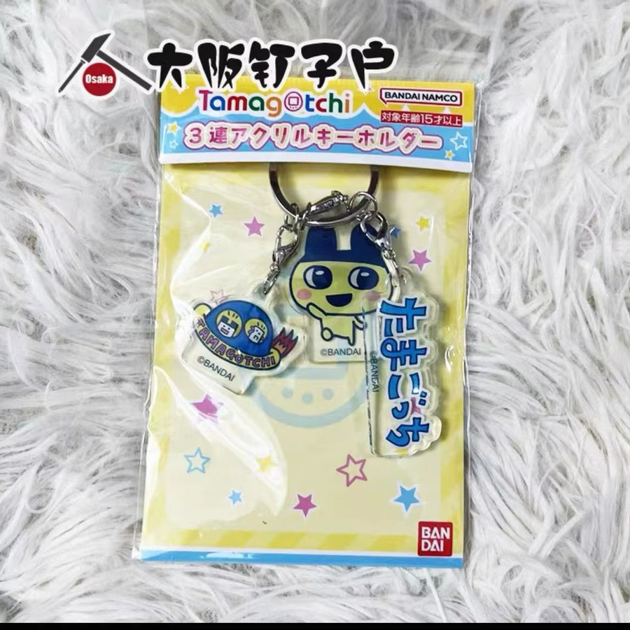 Tamagotchi Mamiki, Acryl-Schlüsselanhänger, Elektronisches Haustier - Bild 2