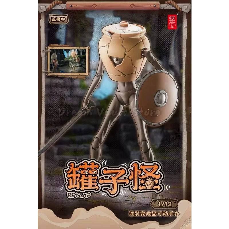 Snail Shell RPG-09 Mimic Monster Actionfigur, 1/12 Maßstab, ab 18 Jahren - Bild 5