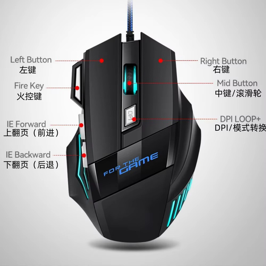 NexusClick RGB Gaming-Maus mit 7 Tasten, 2400 DPI, USB-Anschluss, Schwarz - Bild 6